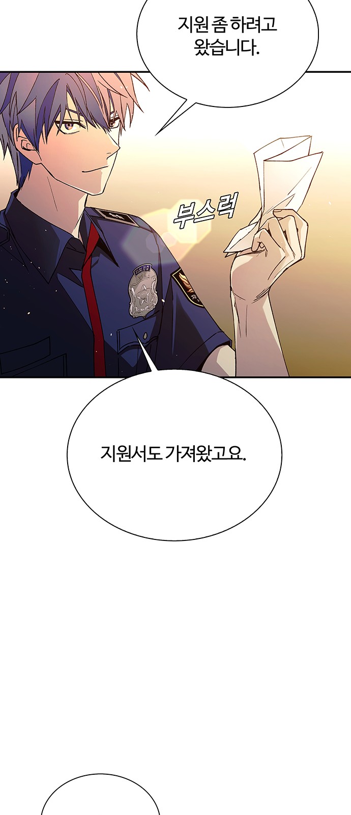 55 페이지