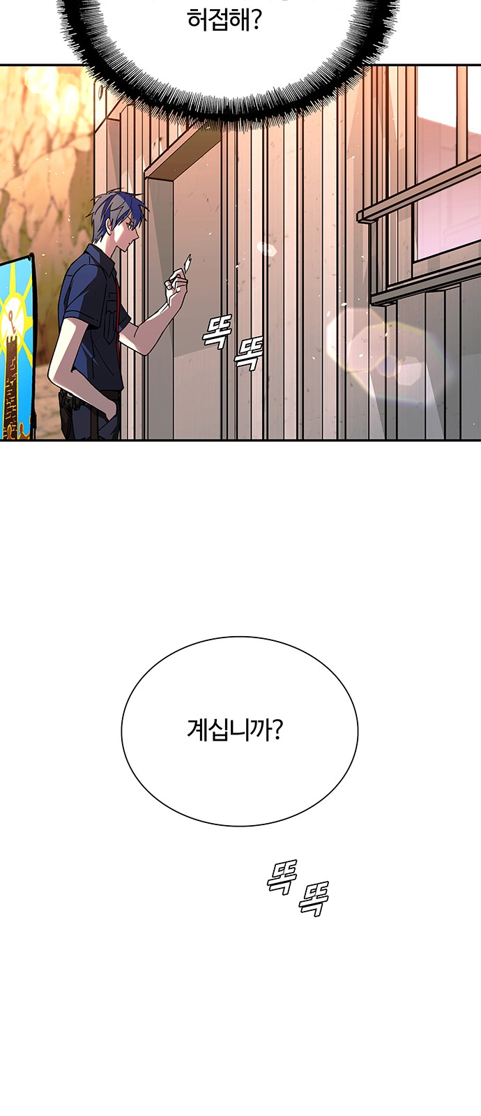 58 페이지
