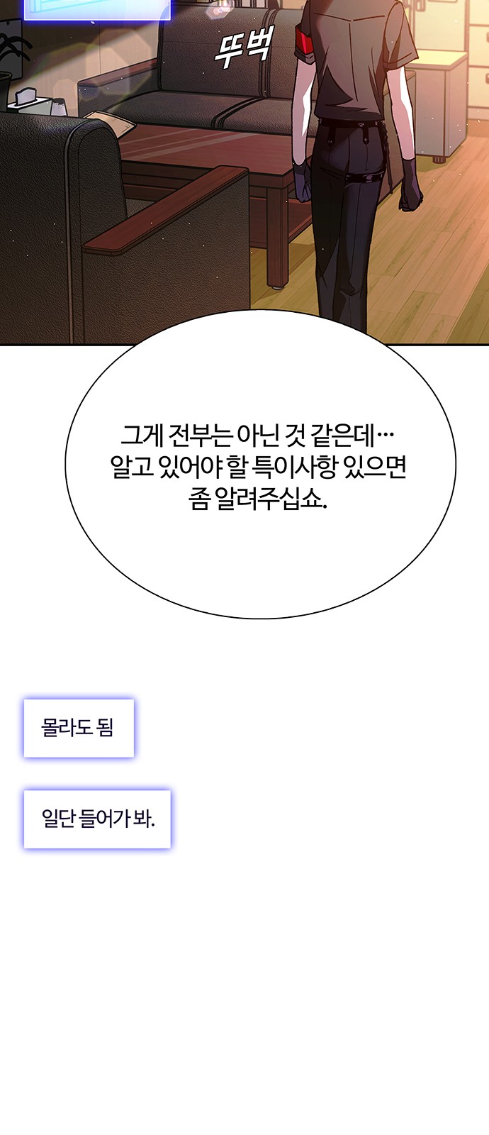 64 페이지