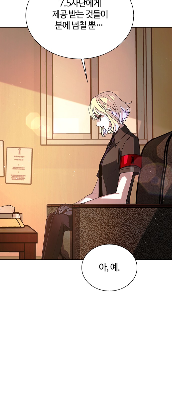 68 페이지