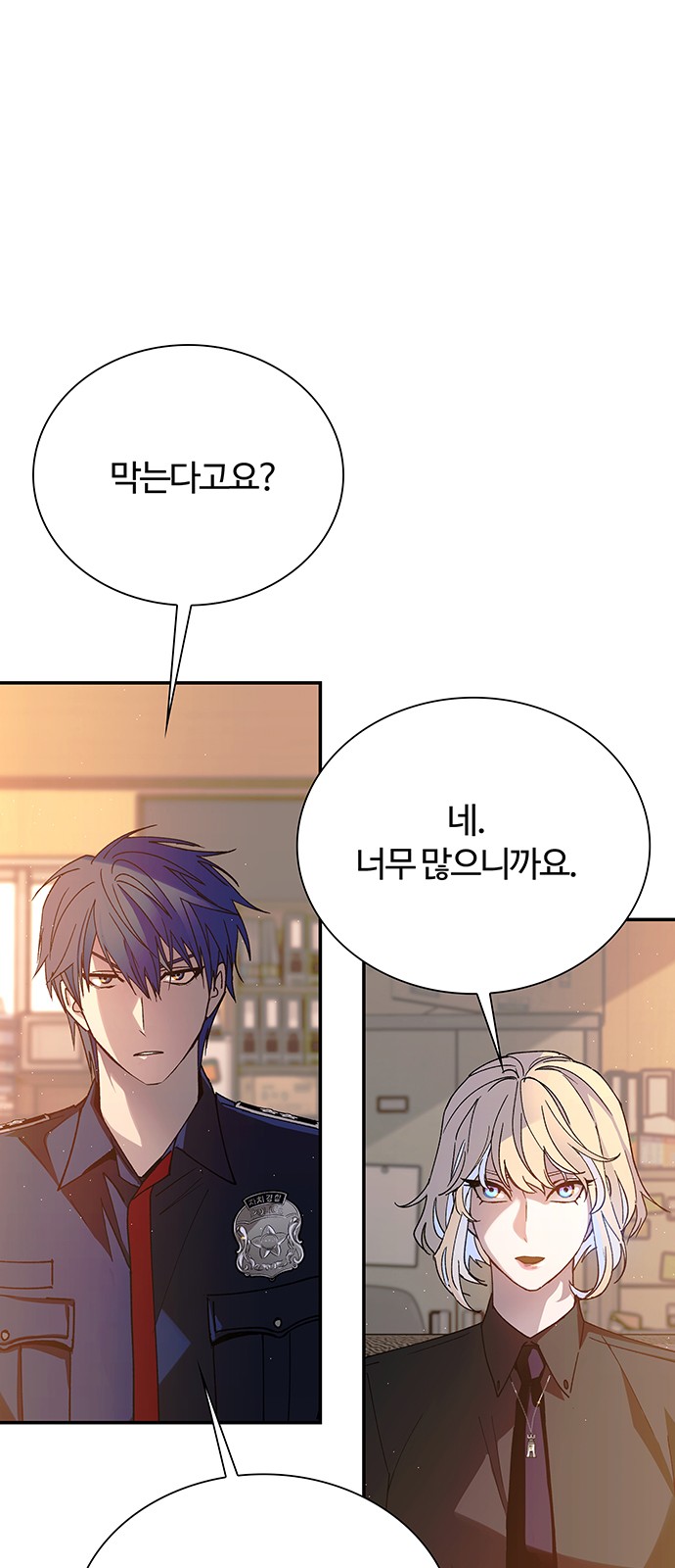 71 페이지