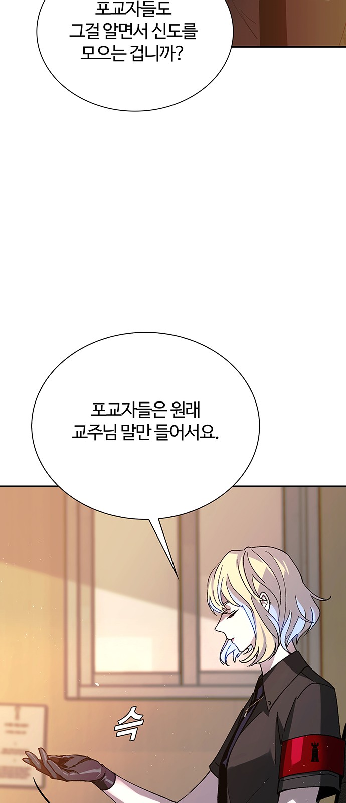 72 페이지