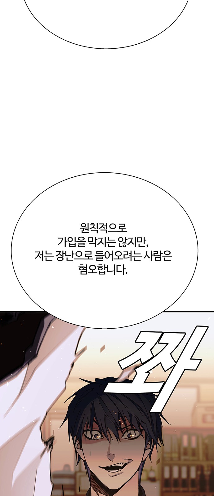 79 페이지