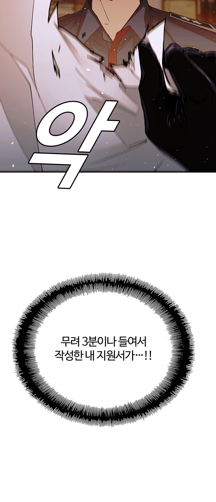 80 페이지