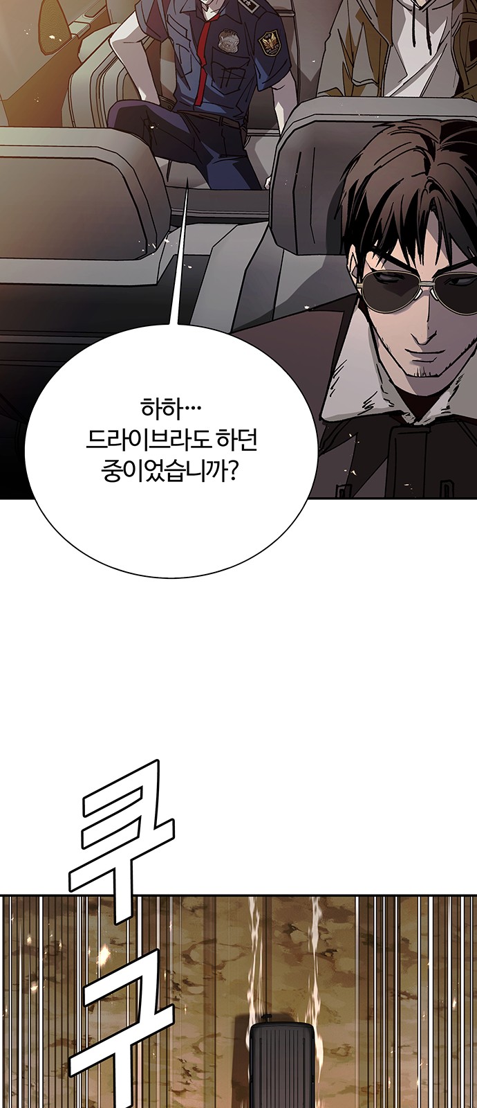 51 페이지