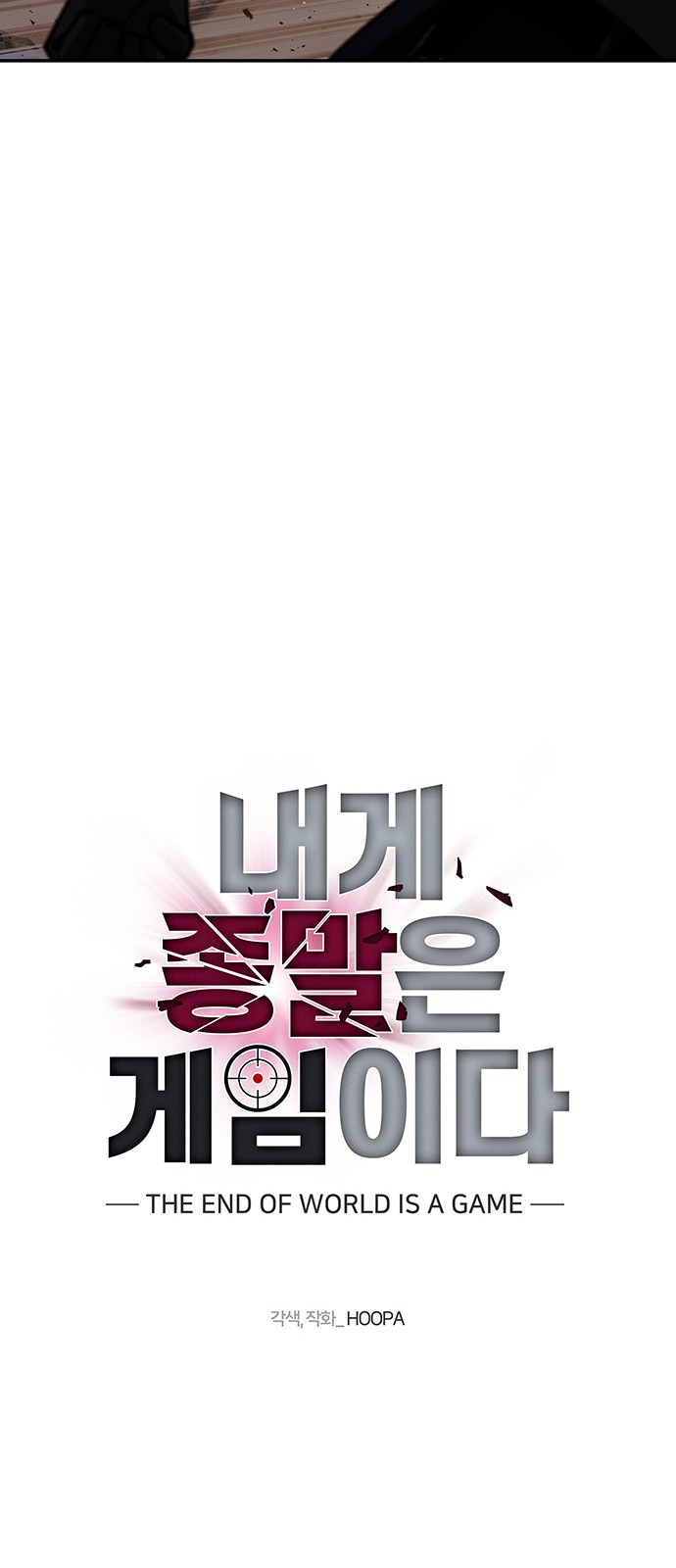 61 페이지