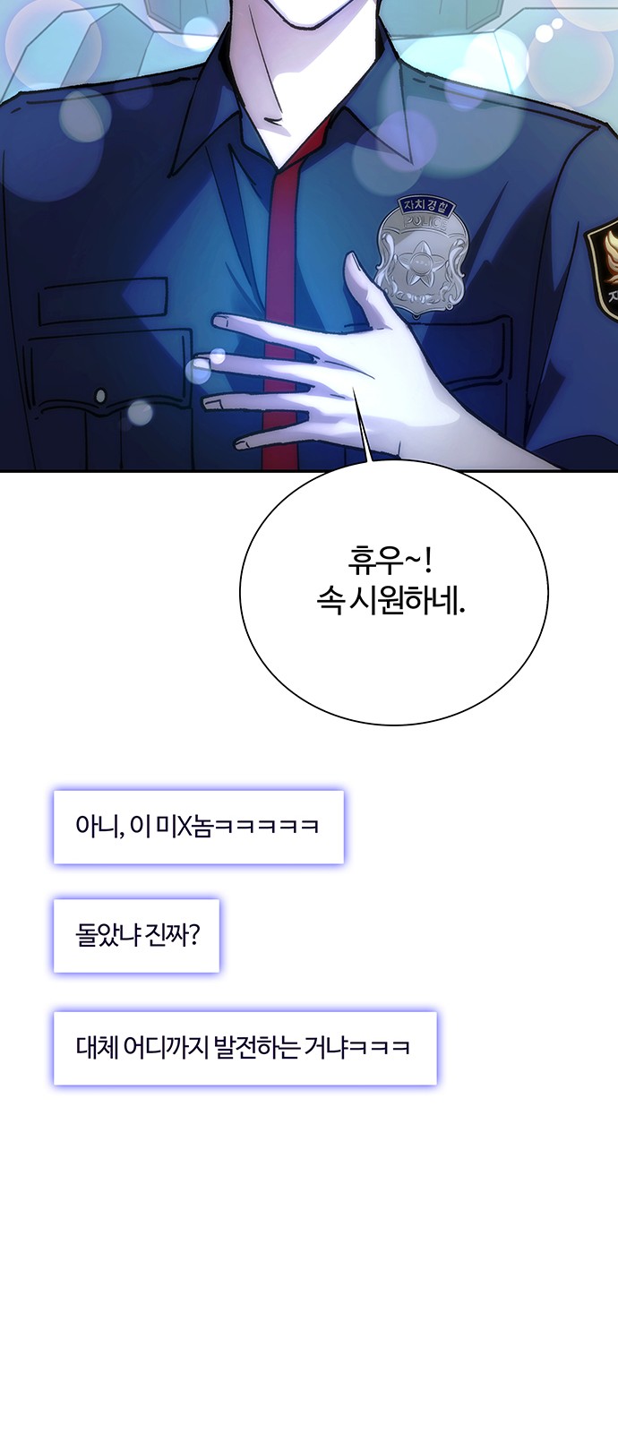68 페이지