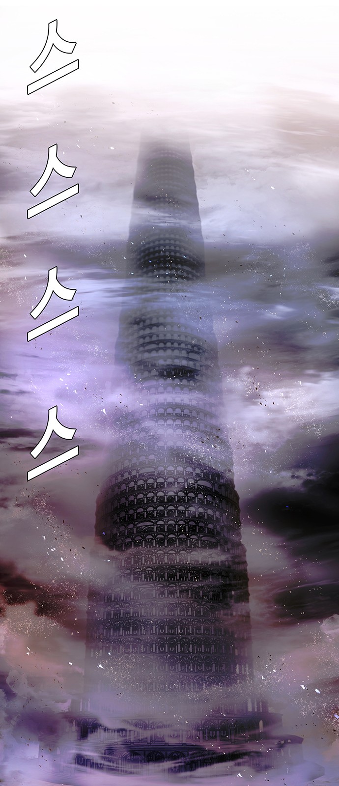 77 페이지