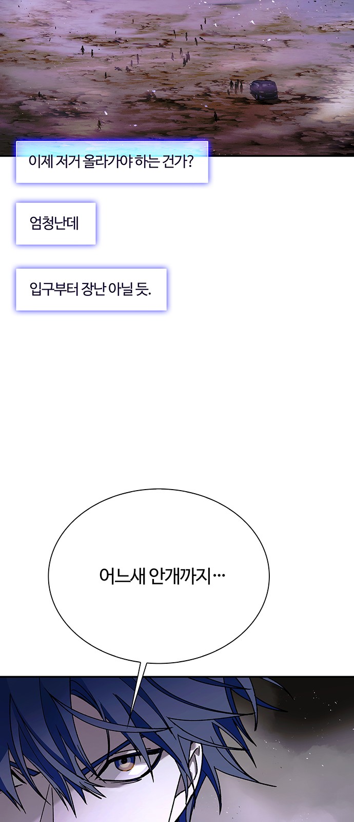 78 페이지