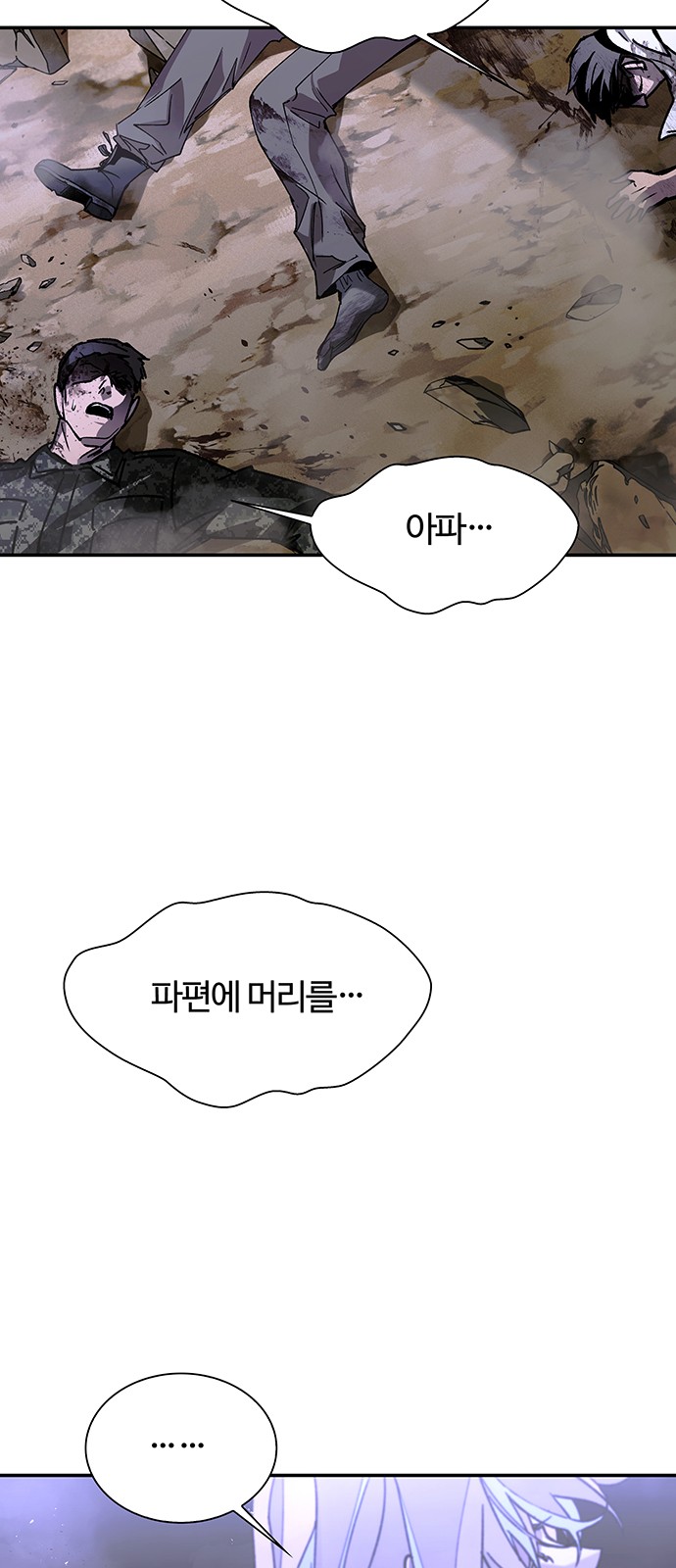 80 페이지