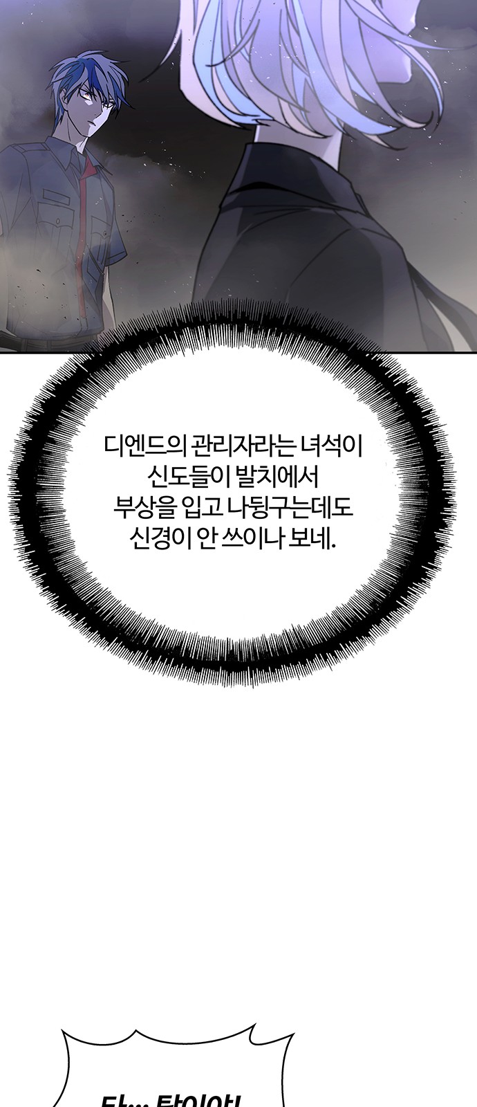 81 페이지