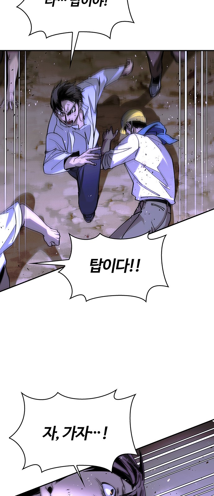 82 페이지
