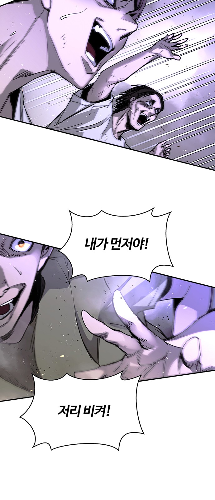 83 페이지