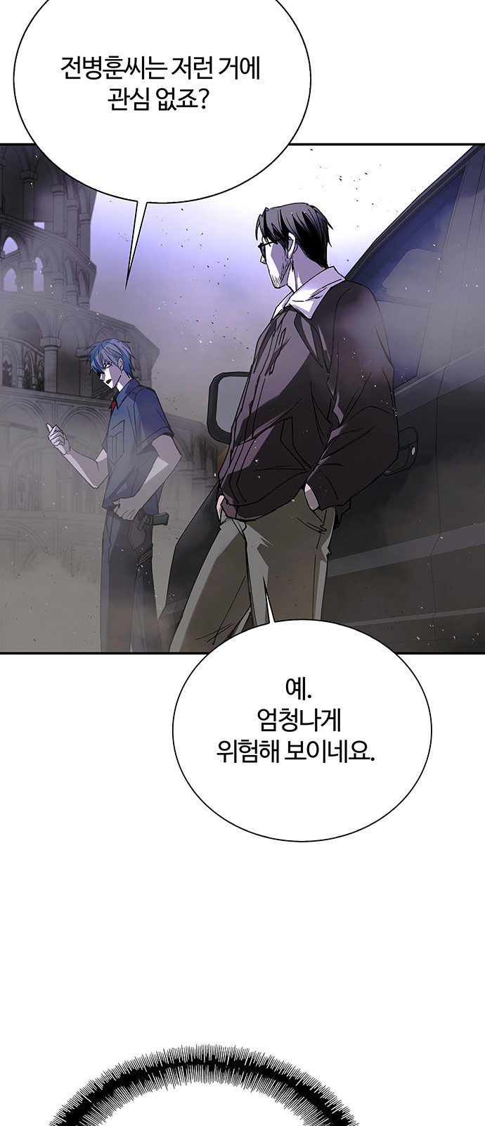 85 페이지
