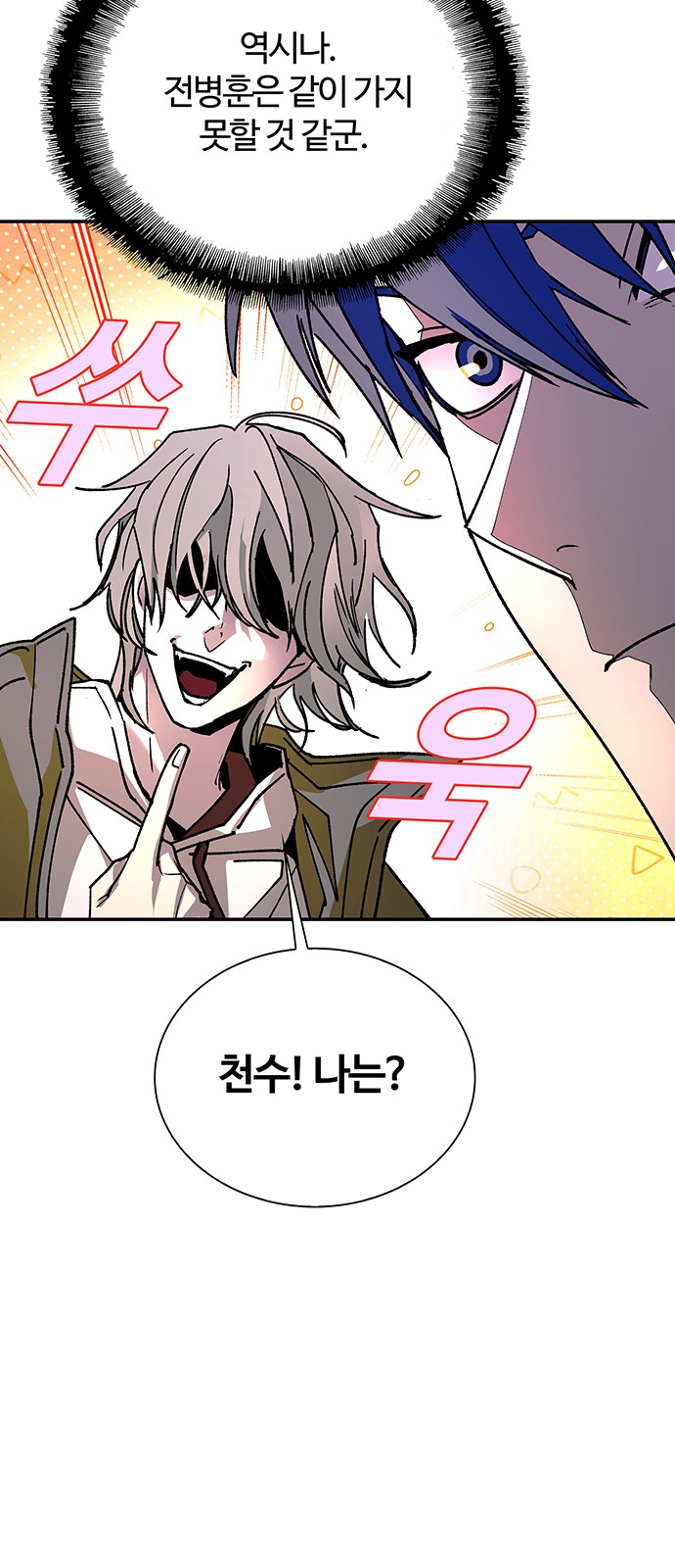 86 페이지