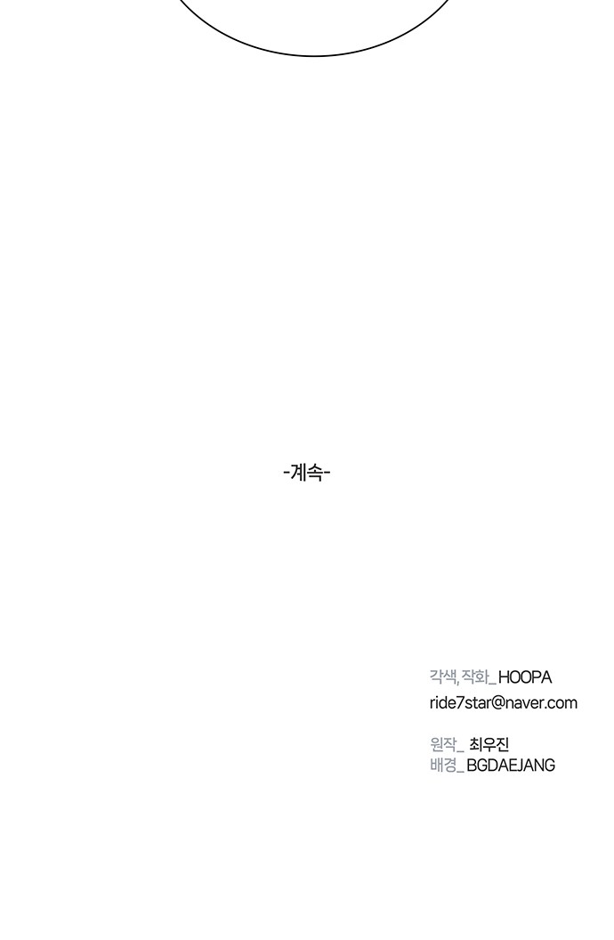 89 페이지