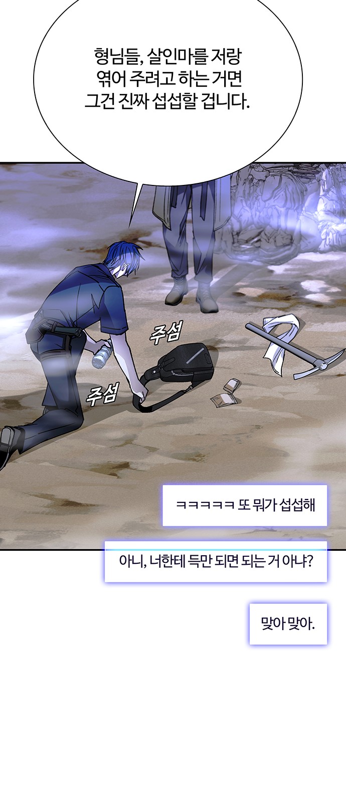 11 페이지