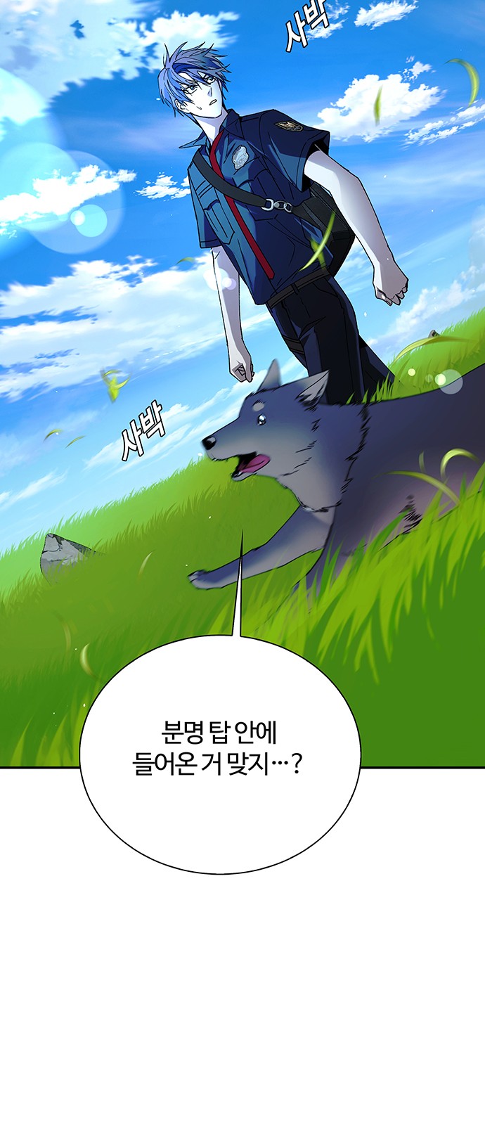 36 페이지
