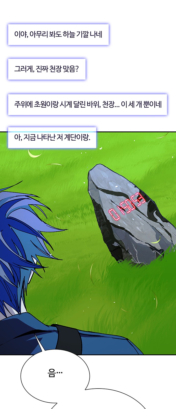 40 페이지