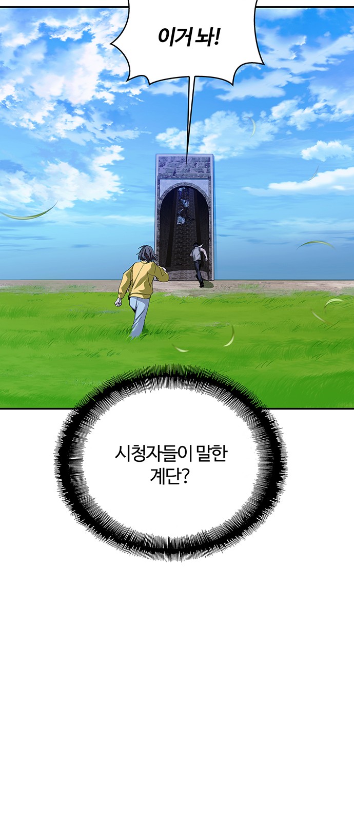 43 페이지