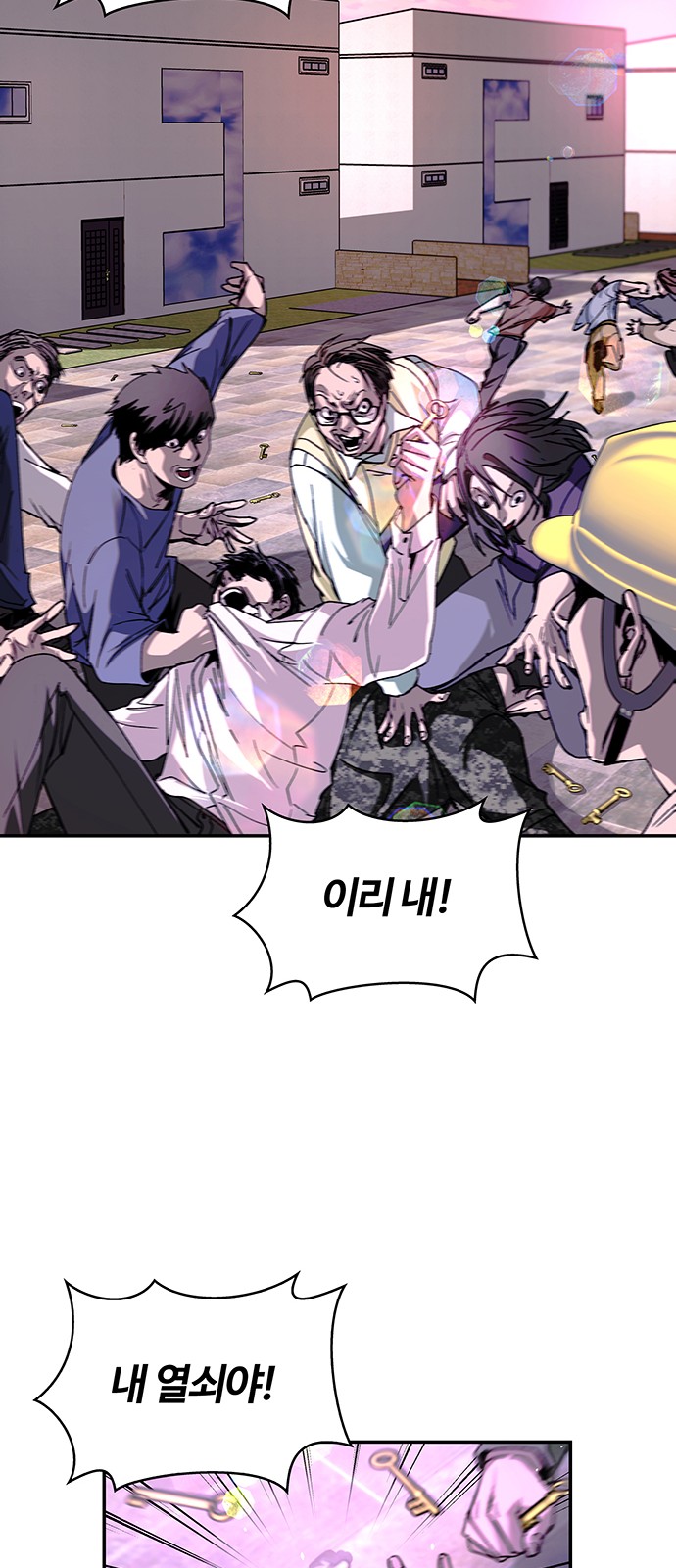 53 페이지
