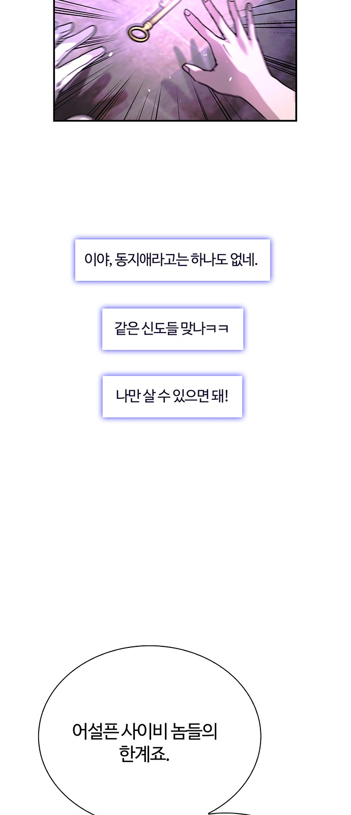 54 페이지