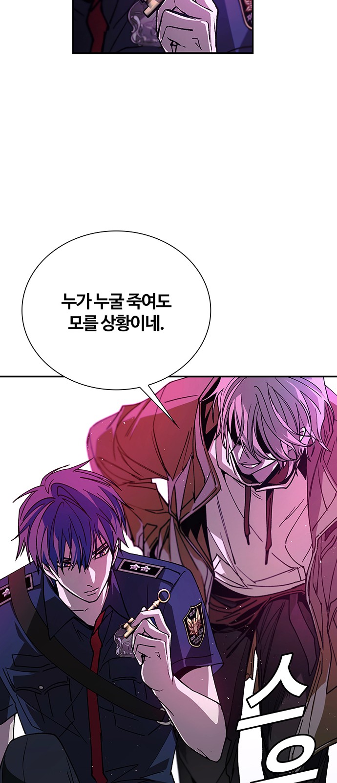 59 페이지