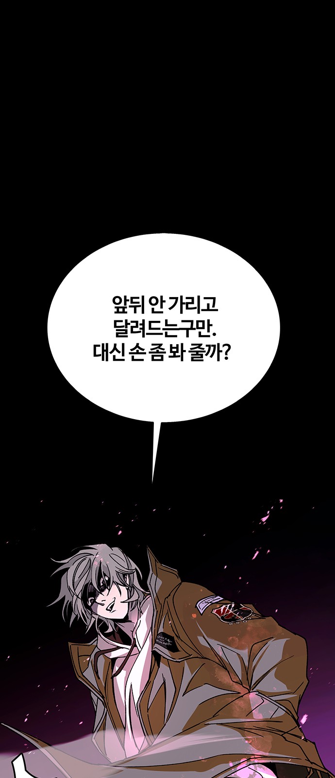 63 페이지