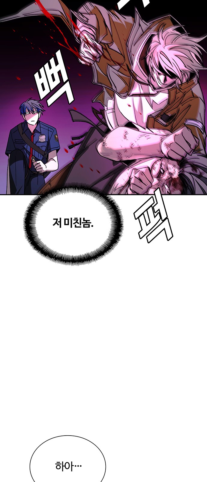 65 페이지