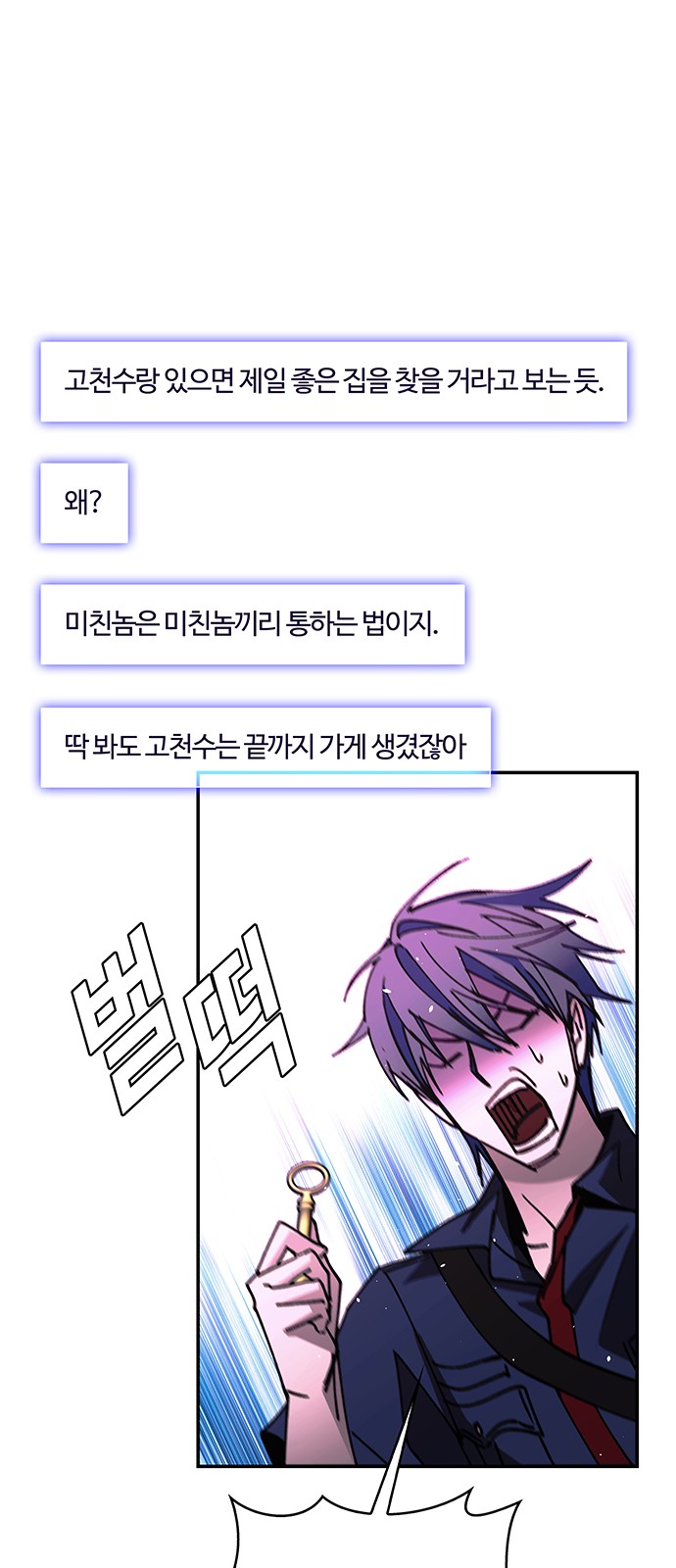 67 페이지