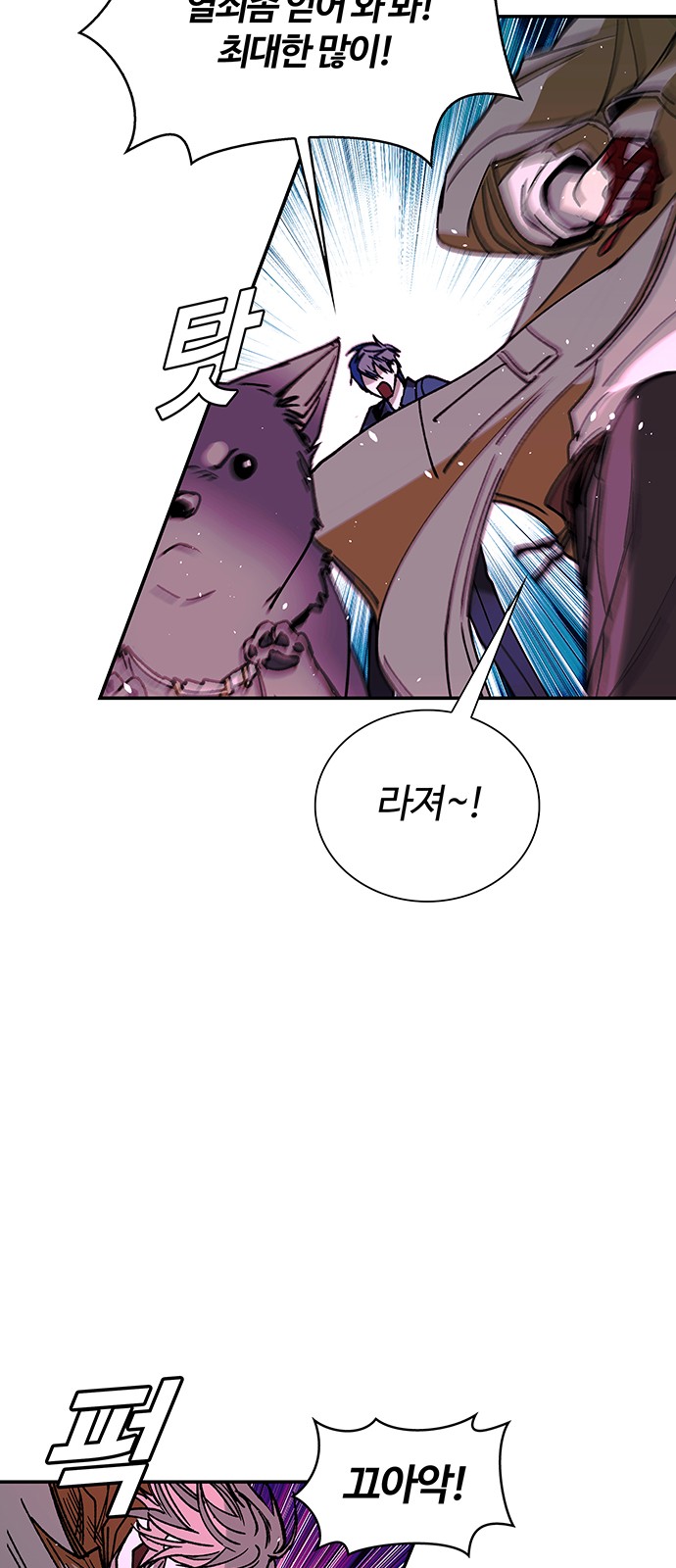 70 페이지