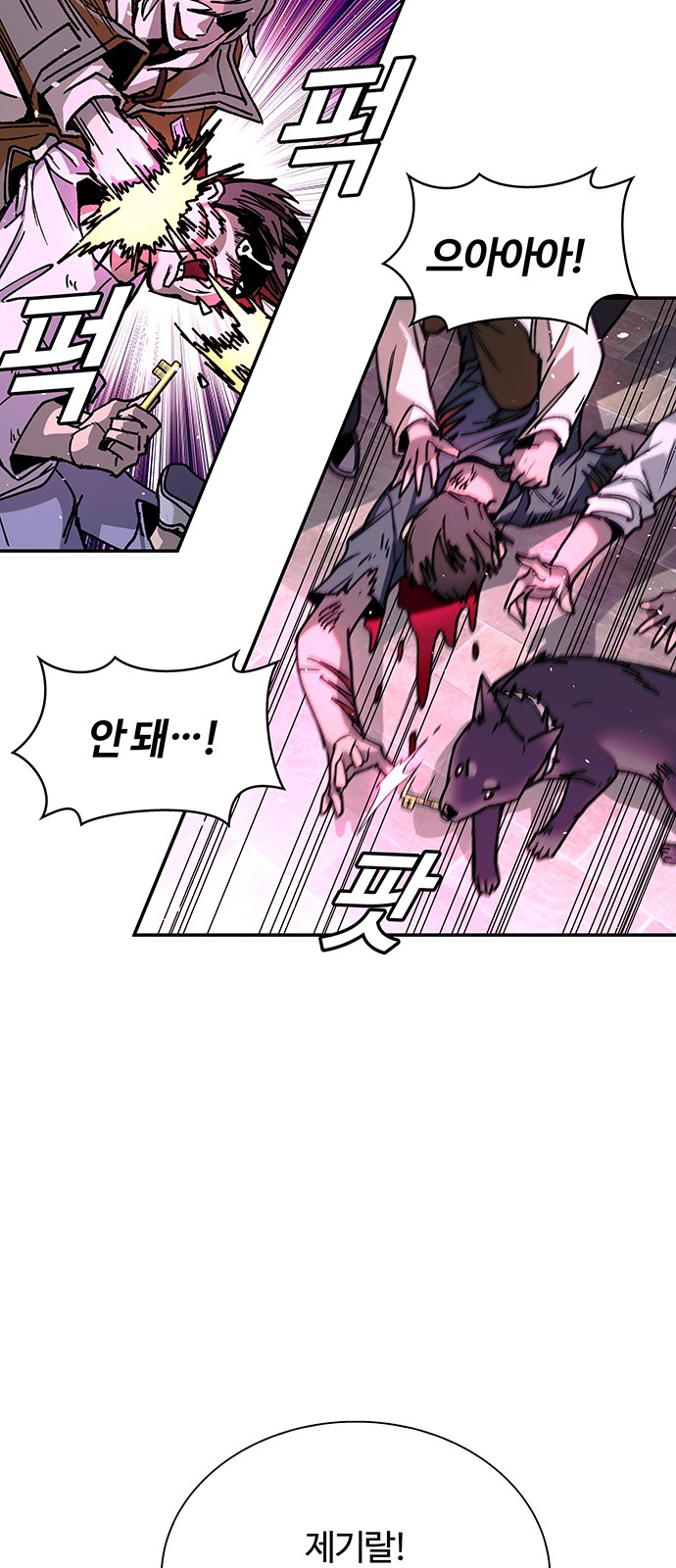 71 페이지