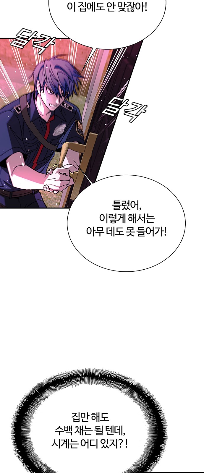 72 페이지