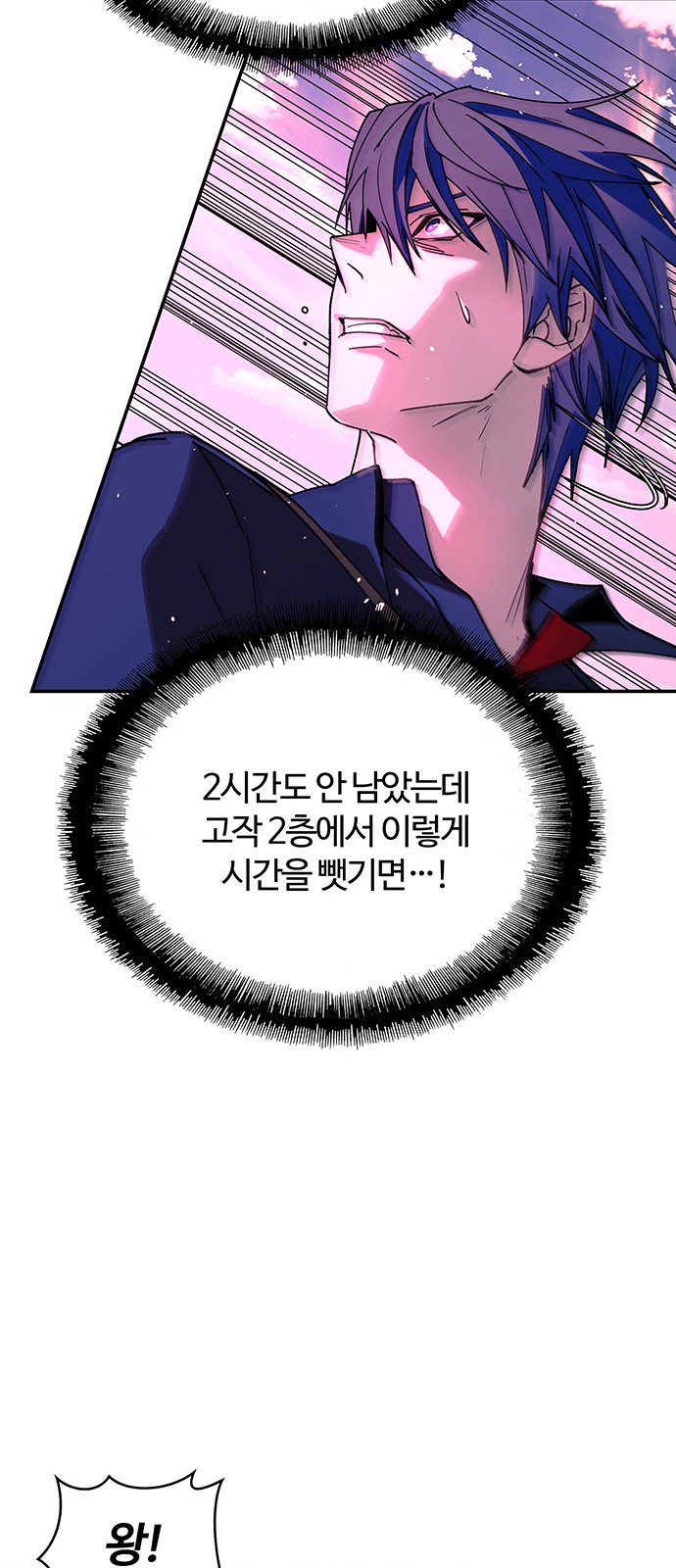 73 페이지