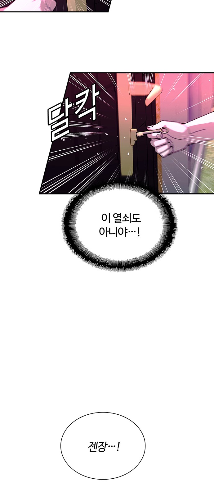 75 페이지