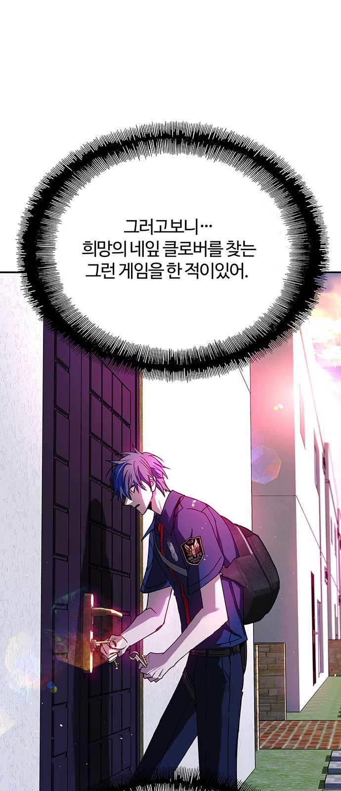 77 페이지
