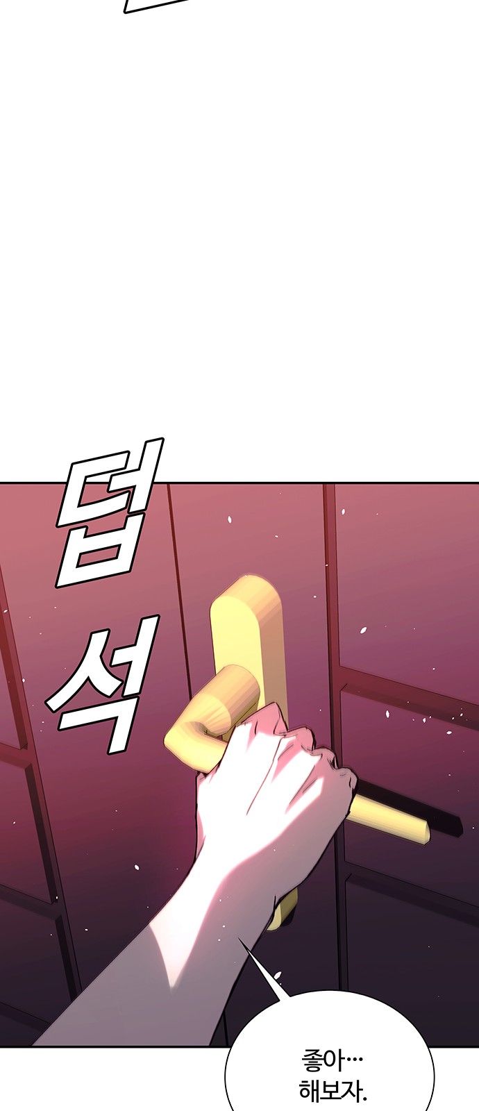 82 페이지