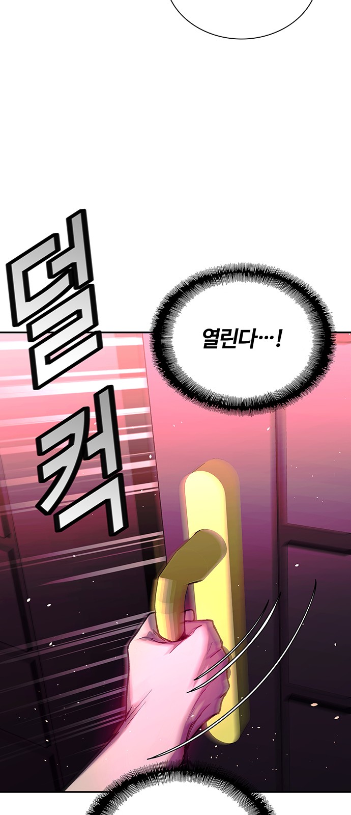 83 페이지