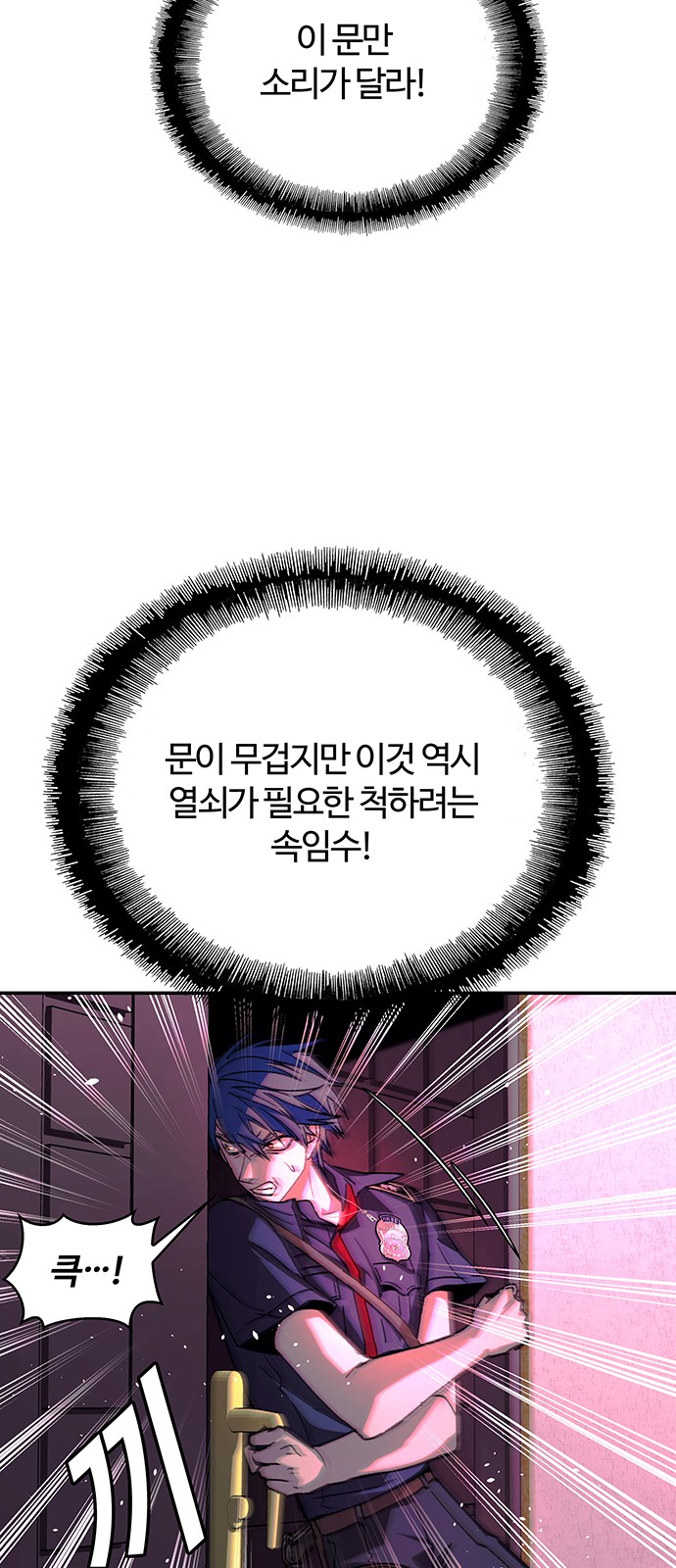84 페이지