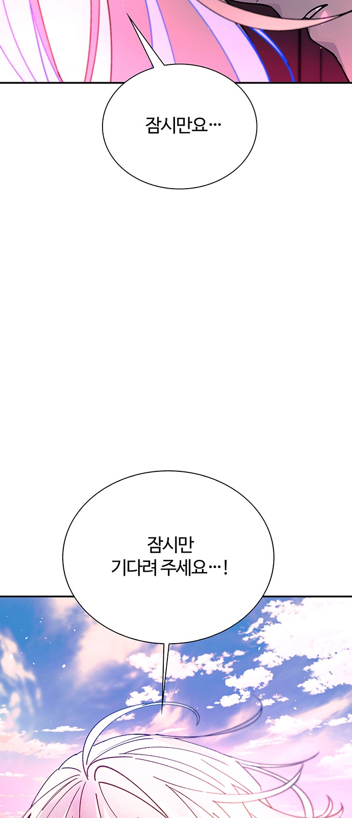 87 페이지