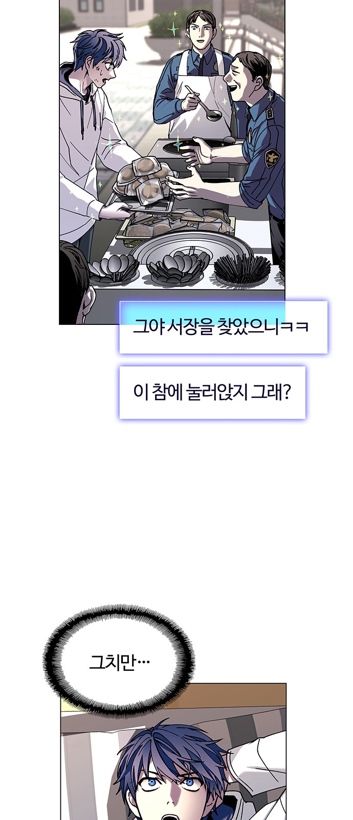 13 페이지
