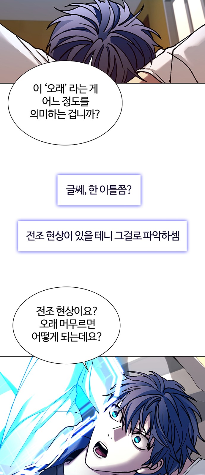 15 페이지