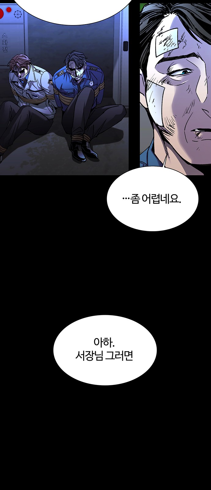 24 페이지