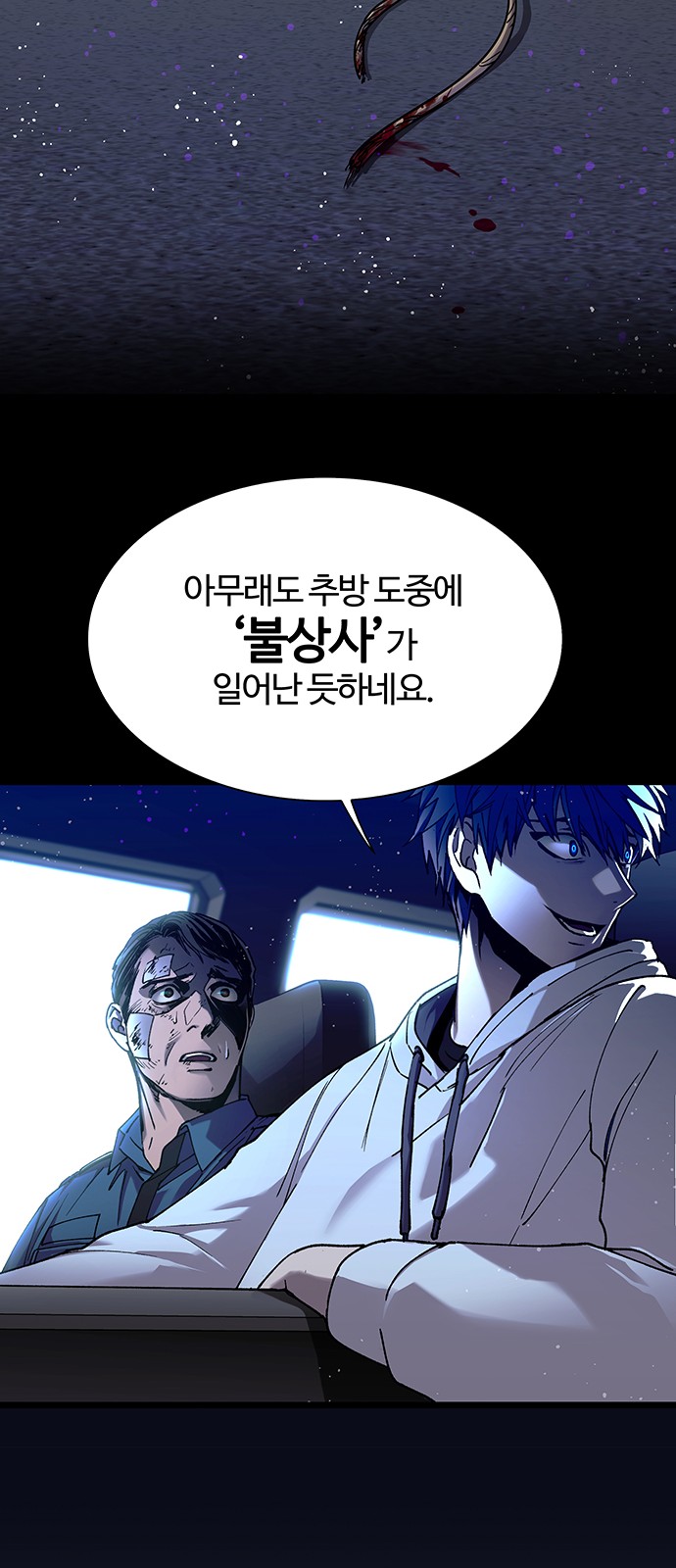 32 페이지