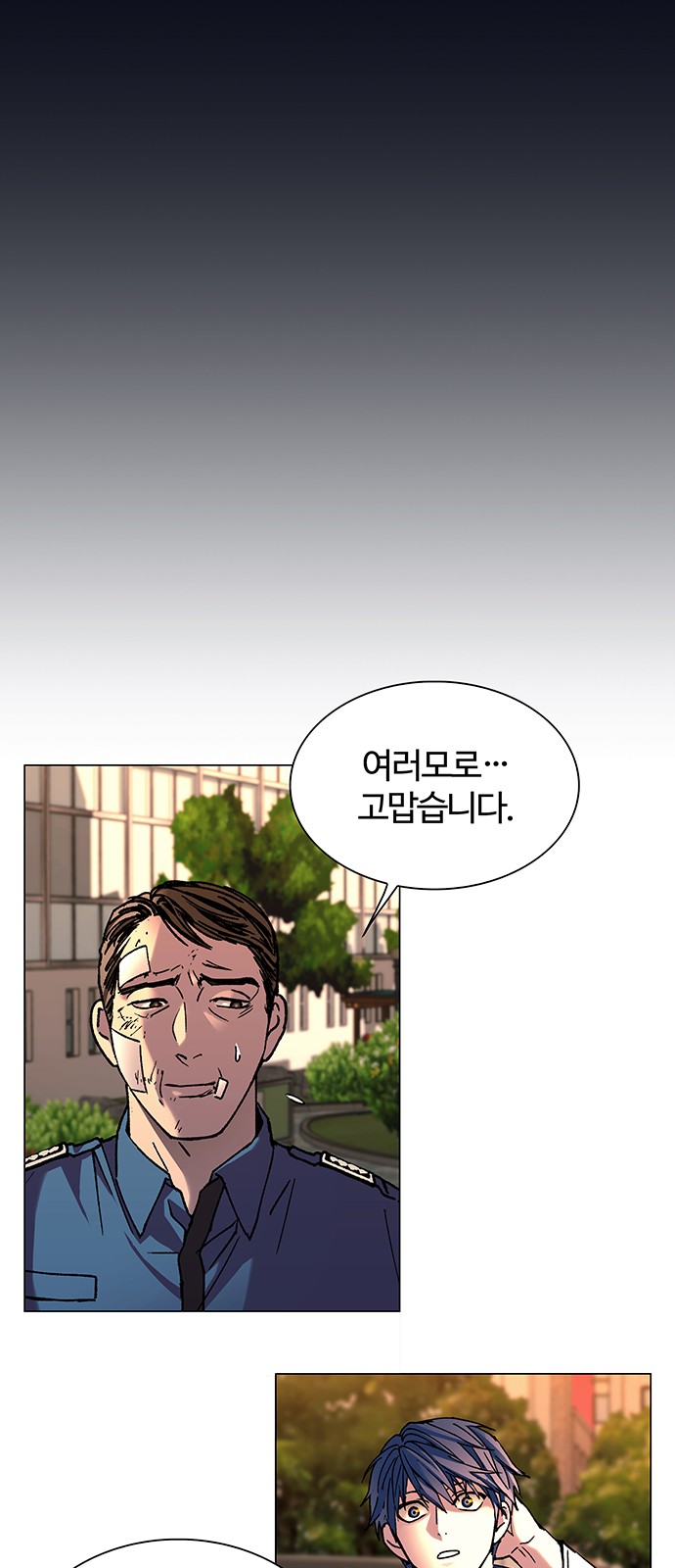 33 페이지