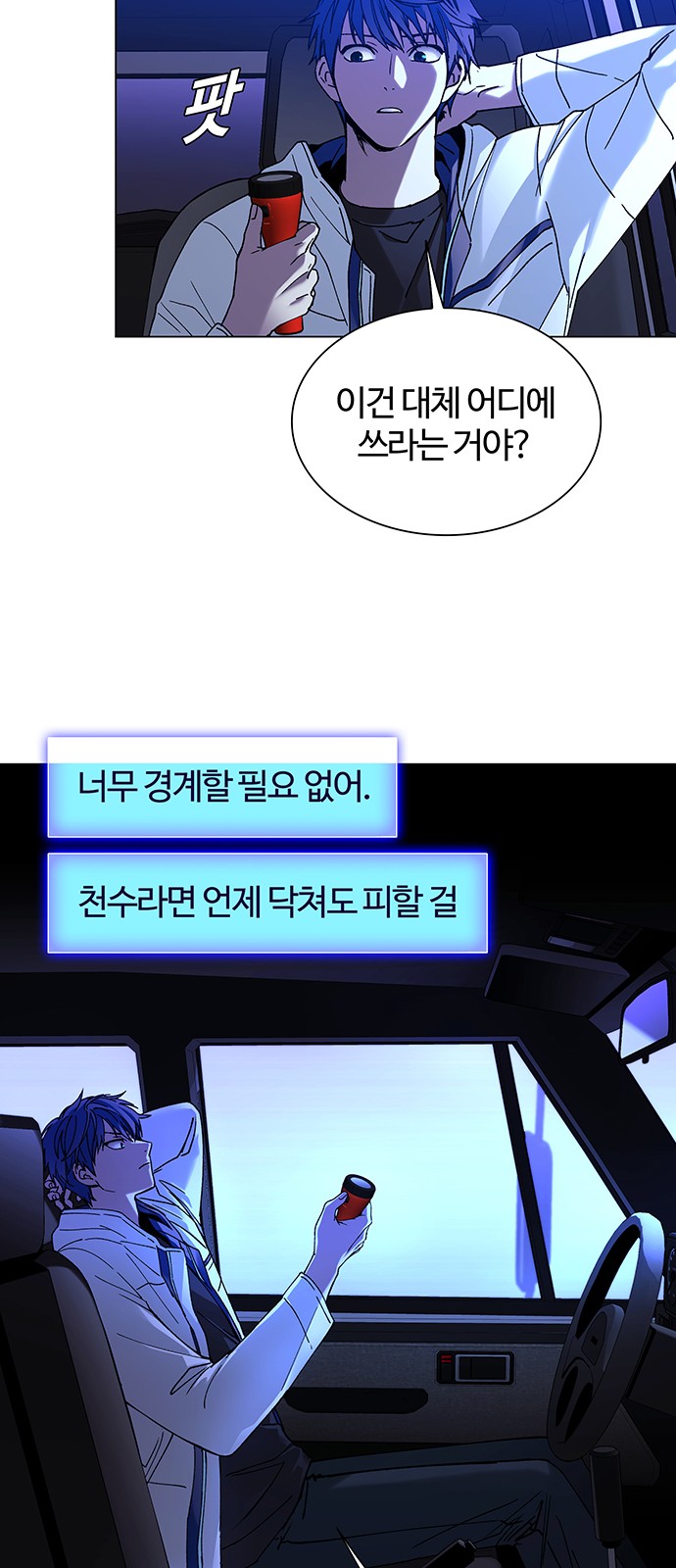 36 페이지