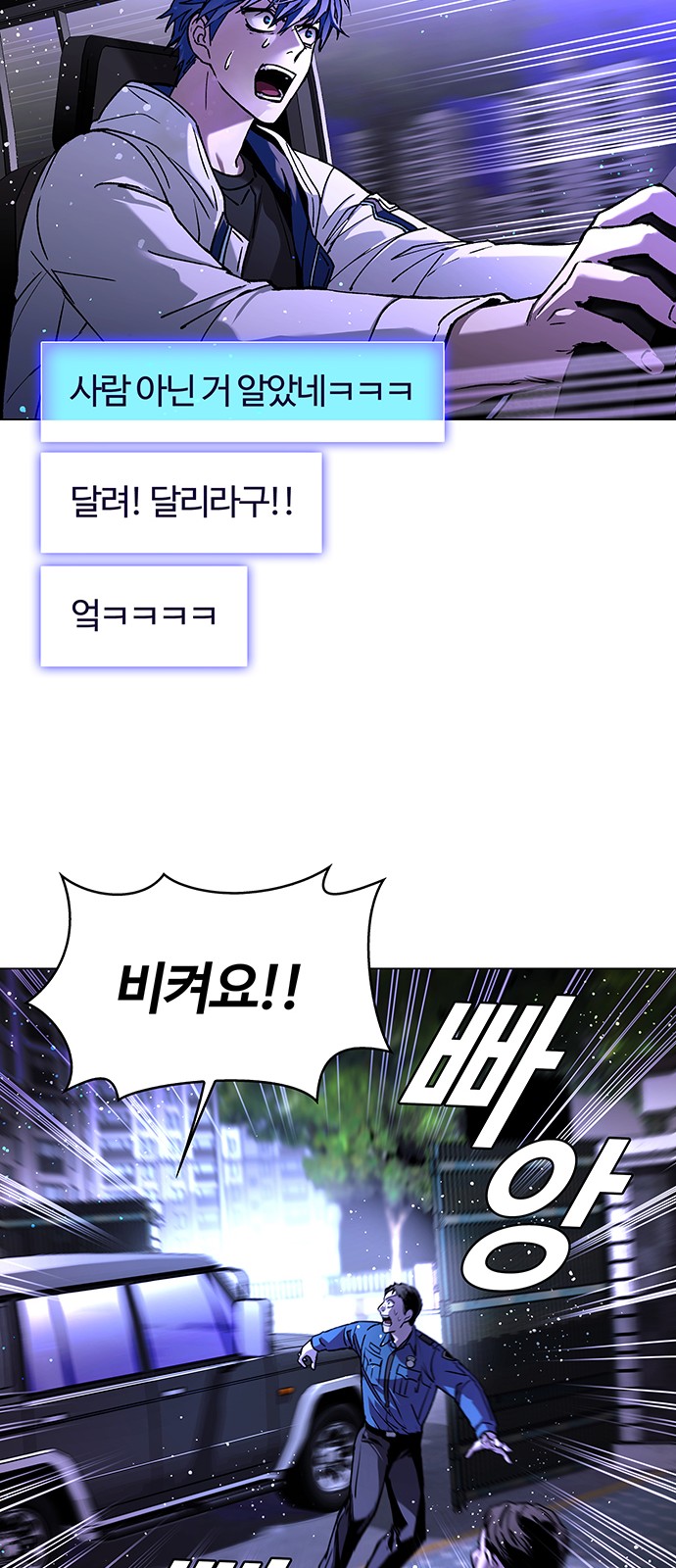 45 페이지