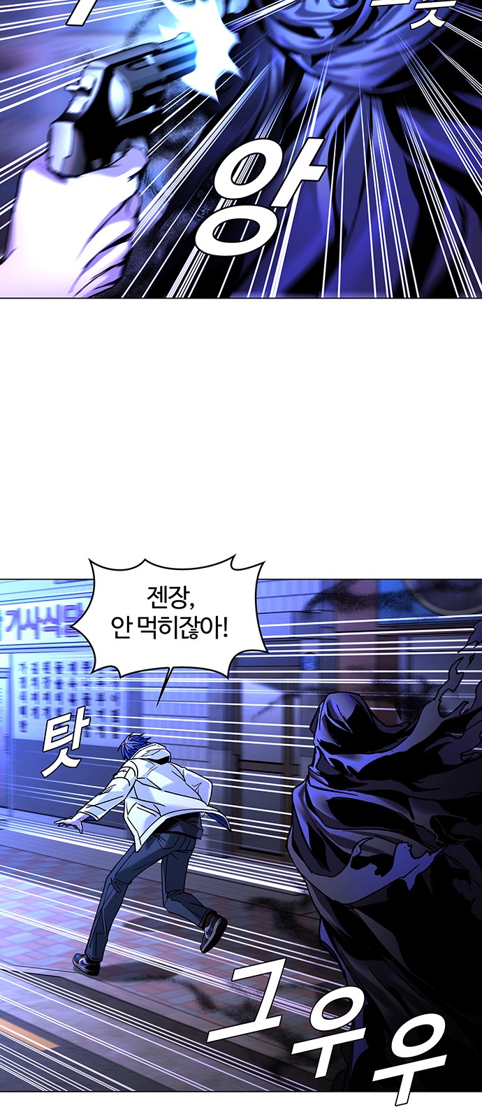 56 페이지