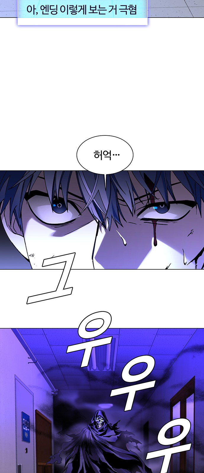 58 페이지