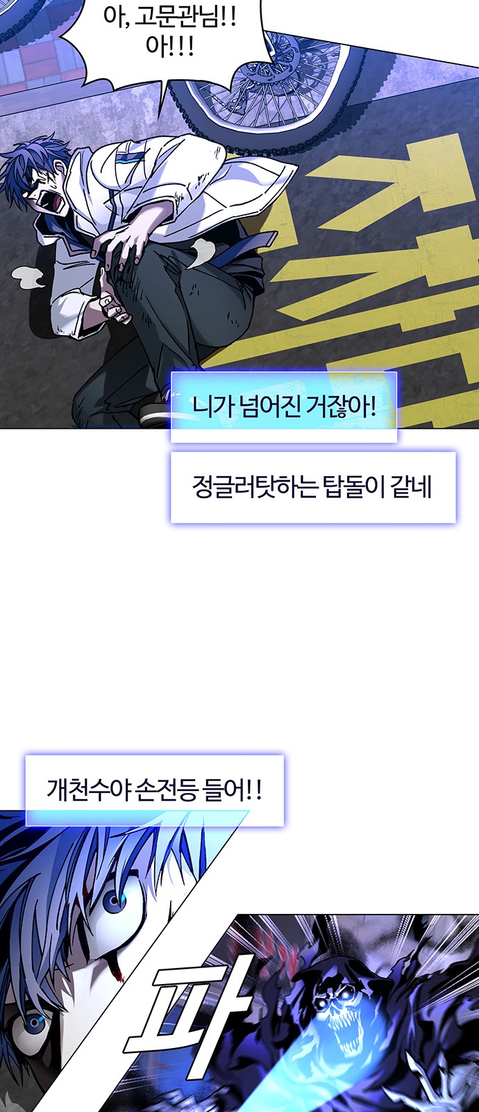 65 페이지